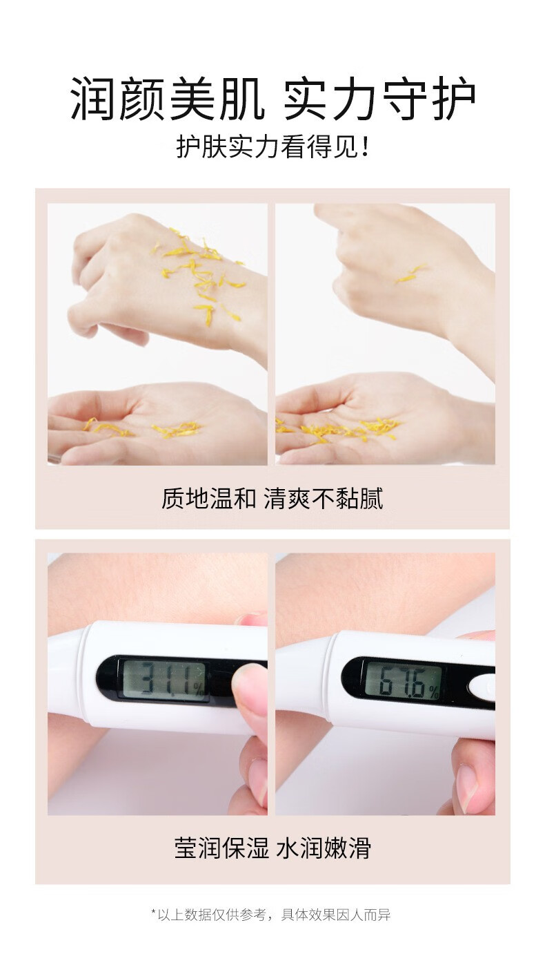 MAZO燕窝蛋白肽凝润水美妆套盒补水保湿套装套工具 六件套