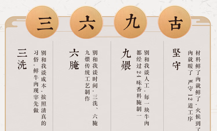 详情图.png
