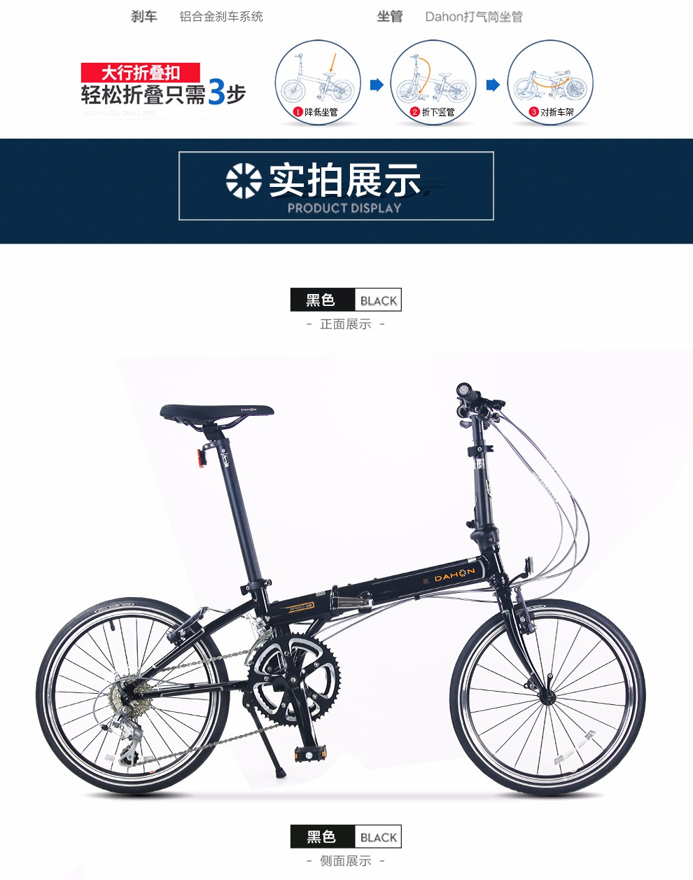 大行(dahon)顺丰白条免息大行折叠自行车20寸18速成人男女式远行折叠