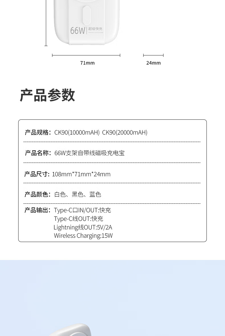 勒盛磁吸无线充电宝自带线可上飞机6666W毫安自带无线磁吸W超级快充20000毫安适用于手机苹果15/16华为三折叠荣耀小米系列 珍珠白旗舰版（1万毫安）—66W自带双线+磁吸无线详情图片22