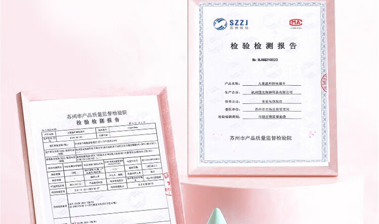 莱索兔儿童卸妆湿巾一次性便携卸妆巾小孩可用深层清洁温和无刺激 1包（25片）