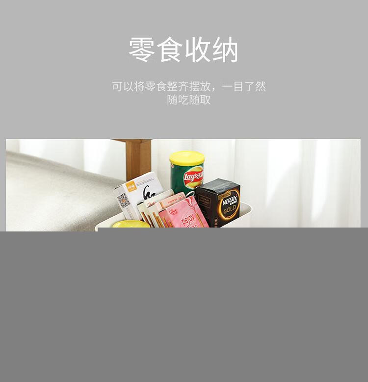 13，收納盒桌麪化妝品收納襍物整理盒儲物筐塑料零食家用廚房置物盒子 大號杏色