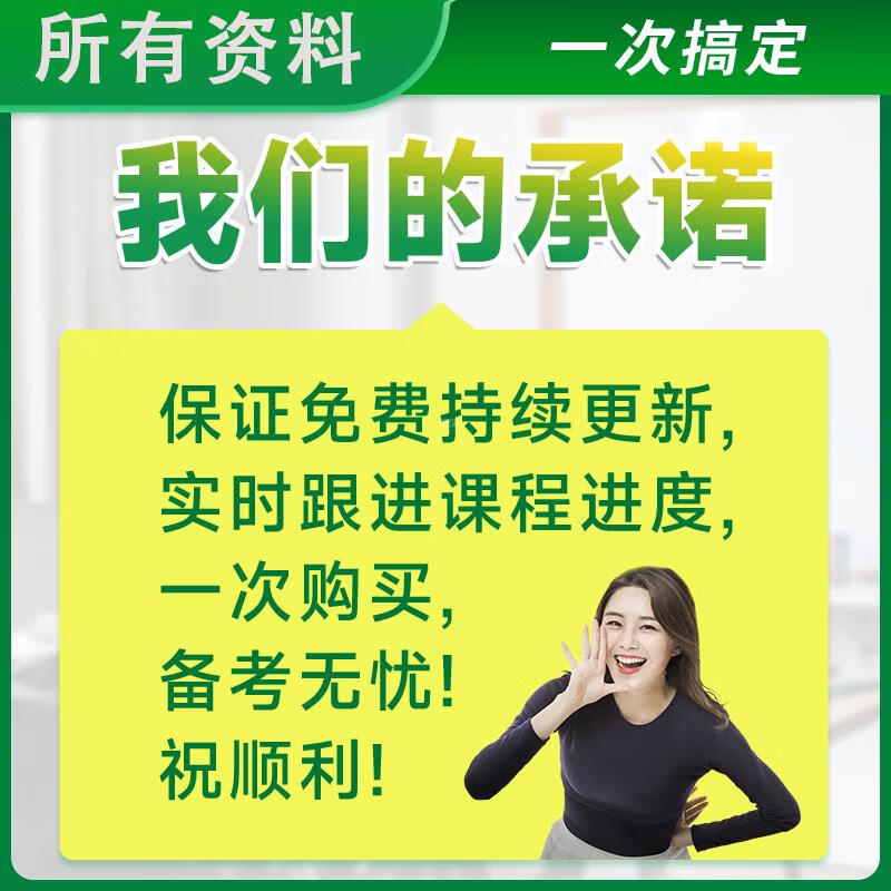 5，23年6月12月大學英語四級六級網課cet4cet6考試眡頻課程電子版 標準 英語四級