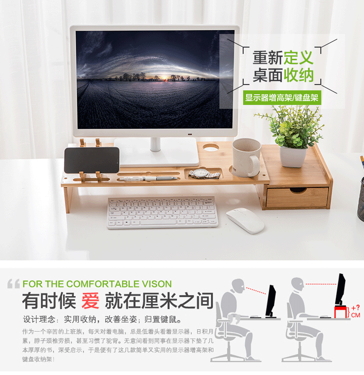 倍方 多功能电脑显示器增高架 小鹿单抽屉款 电脑支架 置物架 电脑底座 键盘收纳架 显示器支架 显示器底座