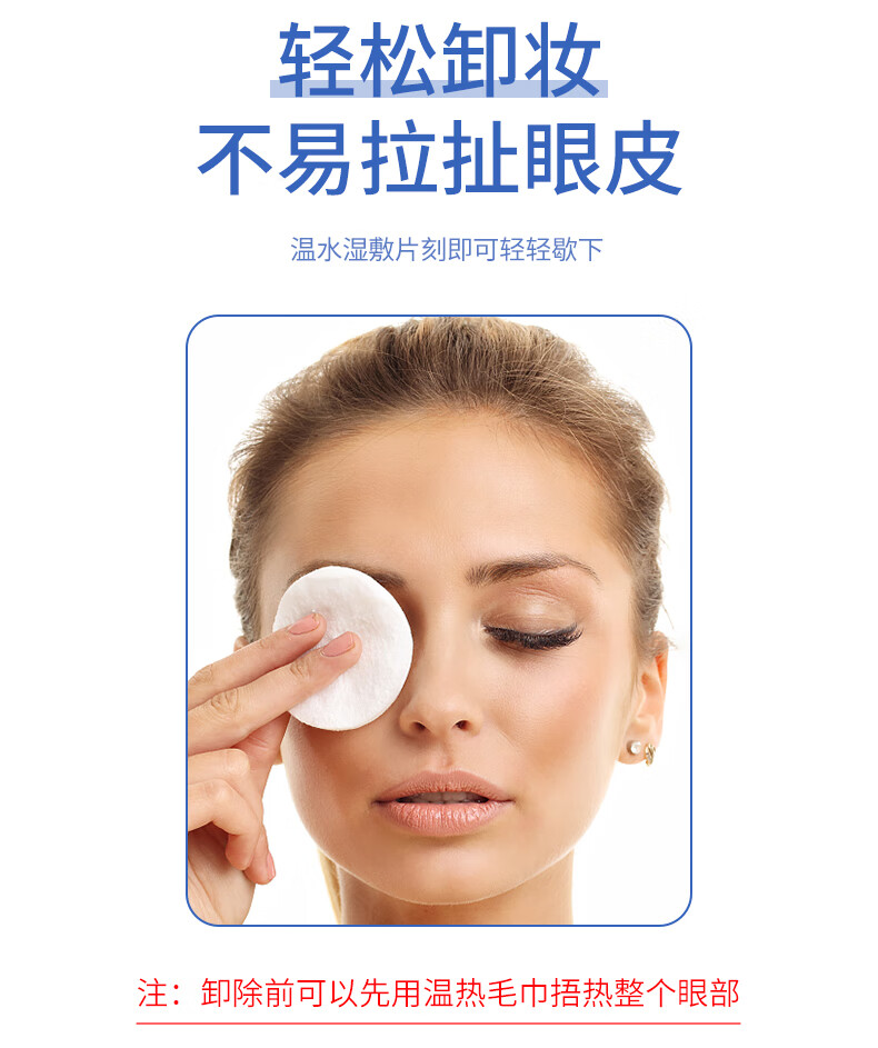 梦鹿银装假睫毛胶水温和贴双眼皮两用透明新手速干防水防汗 8ml/瓶