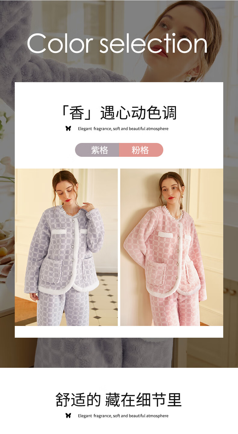 芬腾 睡衣女珊瑚绒加厚秋冬季长袖长裤翻领开衫保暖家居服套装 虾粉 XL