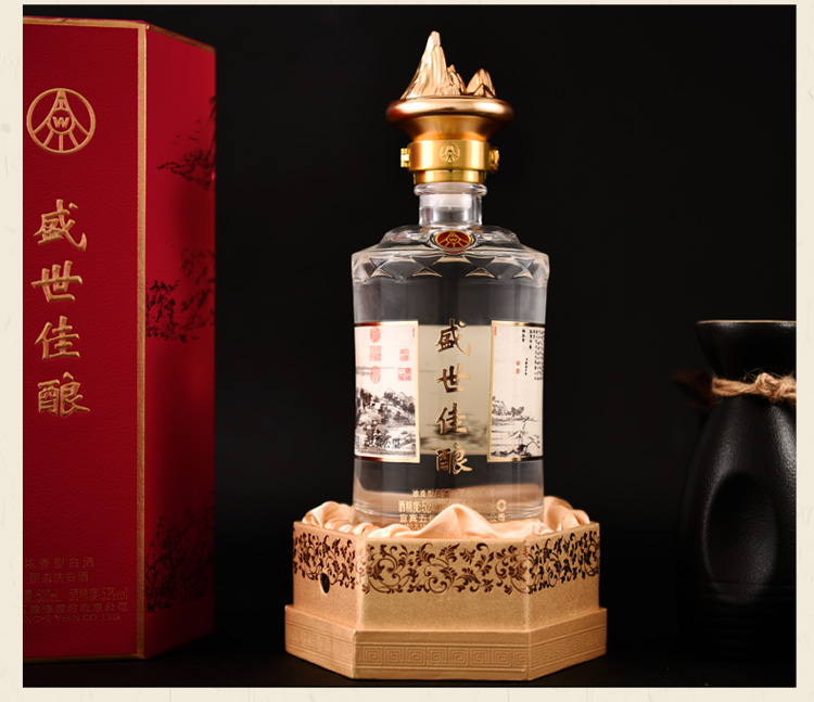 五粮液股份52度盛世佳酿卷藏山河浓香型白酒500ml单瓶