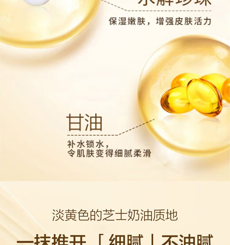 片仔癀皇后牌珍珠膏20g补水保湿面霜淡纹舒缓提亮肌肤国货护肤品送妈妈 一瓶【20g】