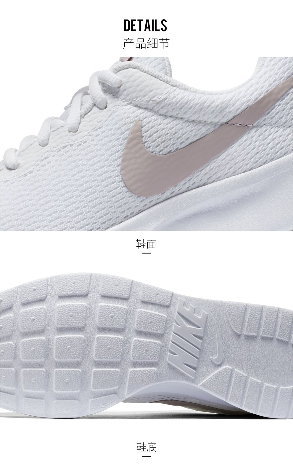 耐克跑鞋_NIKE 耐克 Tanjun 女子跑鞋 812655