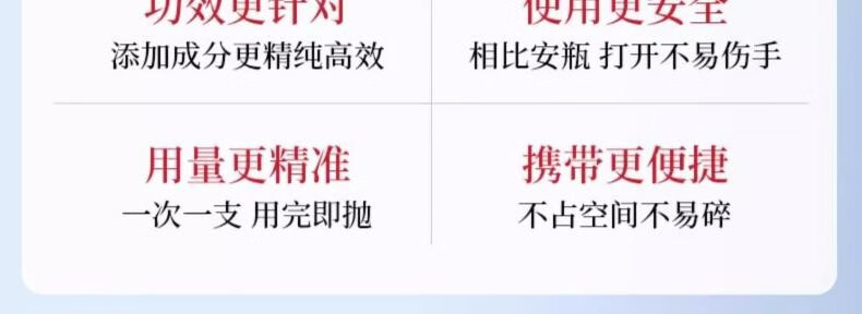 透真（LUCENBASE）377美白次抛精华液 VC淡斑痘印去黄提亮烟酰胺原液改暗沉补水保湿 【377美白淡斑】试用装-5支