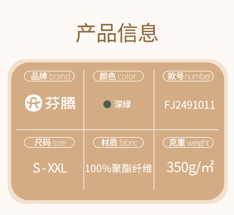 芬腾 睡衣女珊瑚绒加厚秋冬季长袖长裤小熊翻领开衫学生保暖家居服套装 深红 L