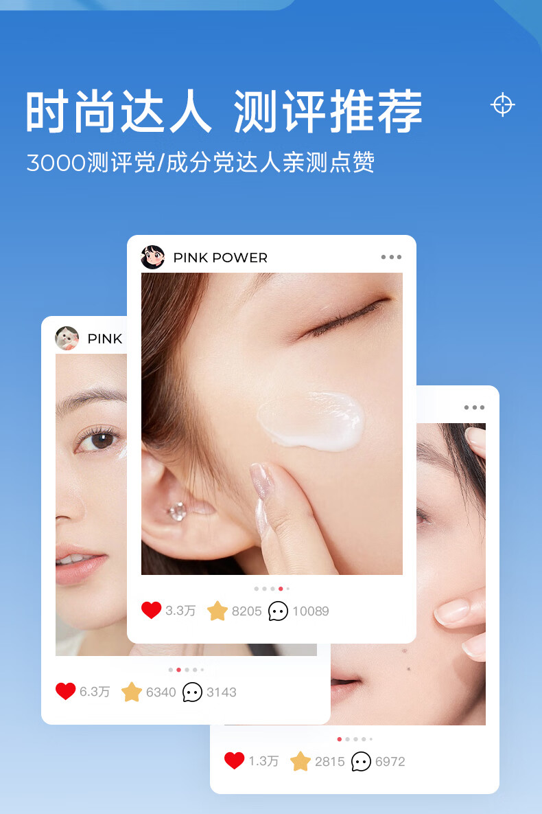 碧素堂维生素B5特安修护爽肤水 修护水120ml