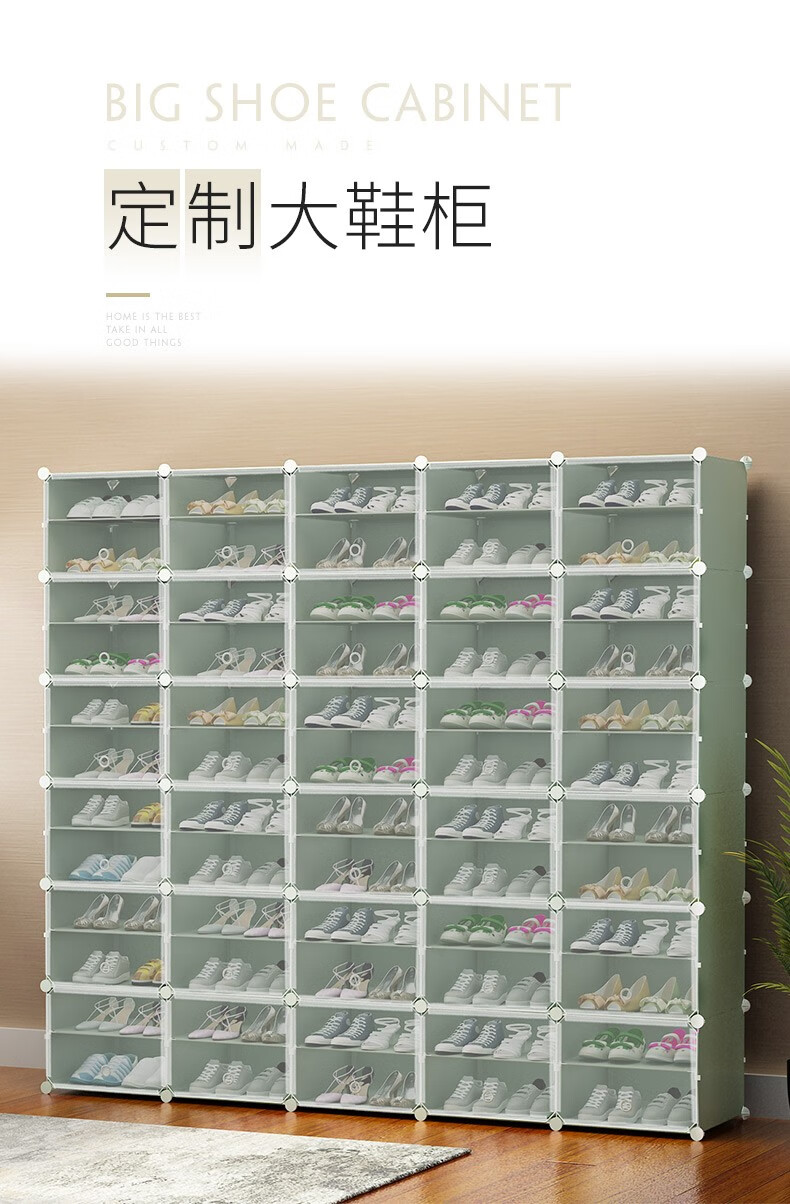 蔻丝简易鞋架家用简约现代宿舍置物架门口防尘多层大容量鞋柜子 5列12层