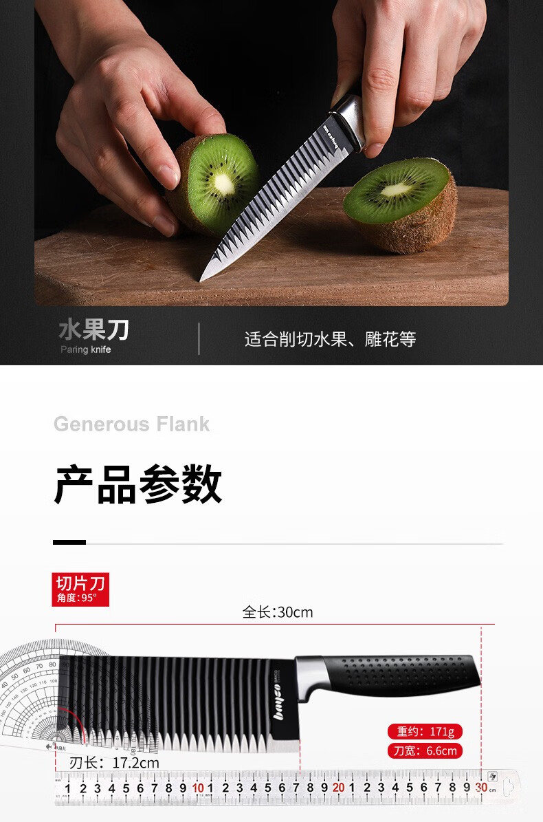 拜格刀具厨房套装家用全套德国工艺不锈钢切菜刀刀具厨房套装 锤打黑刀三件套