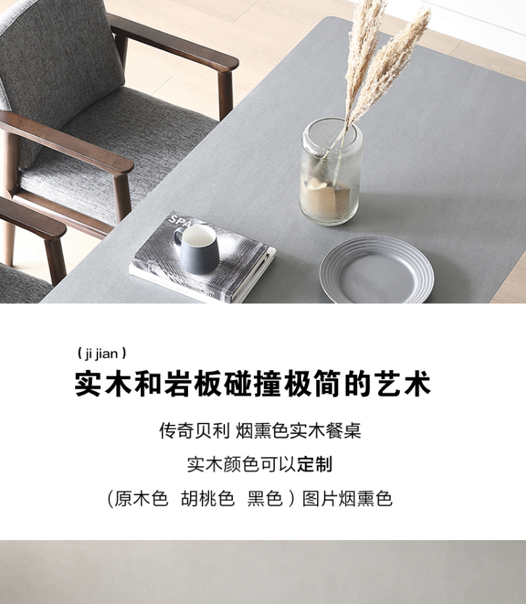 冷氏 意式实木岩板餐桌实木高端现代简约设计师家用意式北欧餐桌椅组合 1.3*0.7米 单餐桌