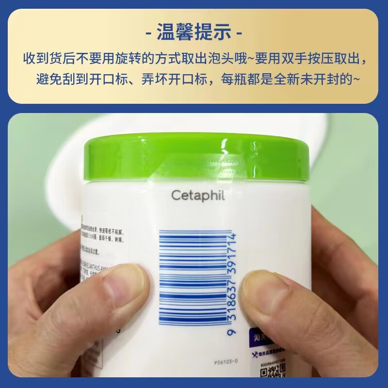 丝塔芙大白罐大白罐婴儿罐保湿霜润肤面霜舒润大白乳霜宝宝滋润身体乳 大白罐保湿霜550g【3重保湿】