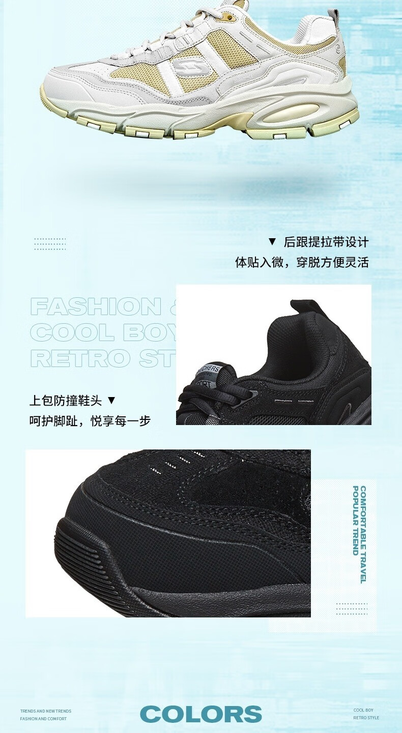 老爹运动鞋_SKECHERS 斯凯奇 男子老爹鞋 51241