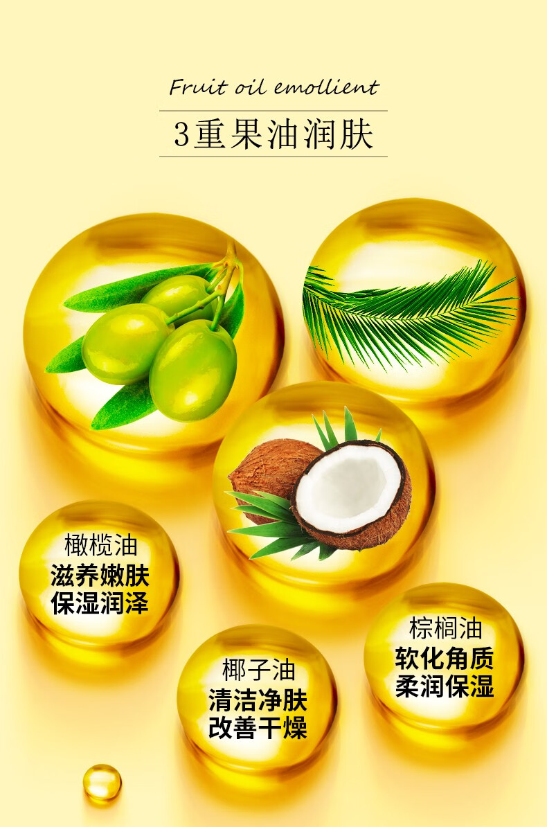 卡莎灡（kasanrin）进口200克橙花精油皂手工皂洗脸洗澡保湿靓肤 橙花200克【靓肤补水】