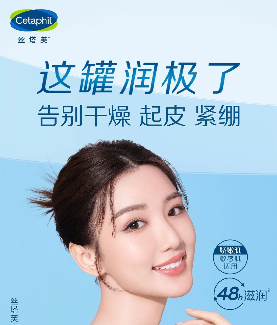丝塔芙大白罐大白罐面霜身体乳婴儿专用修复敏感肌孕妇身体乳不含烟酰胺国内版 【550g*1罐】防伪可查