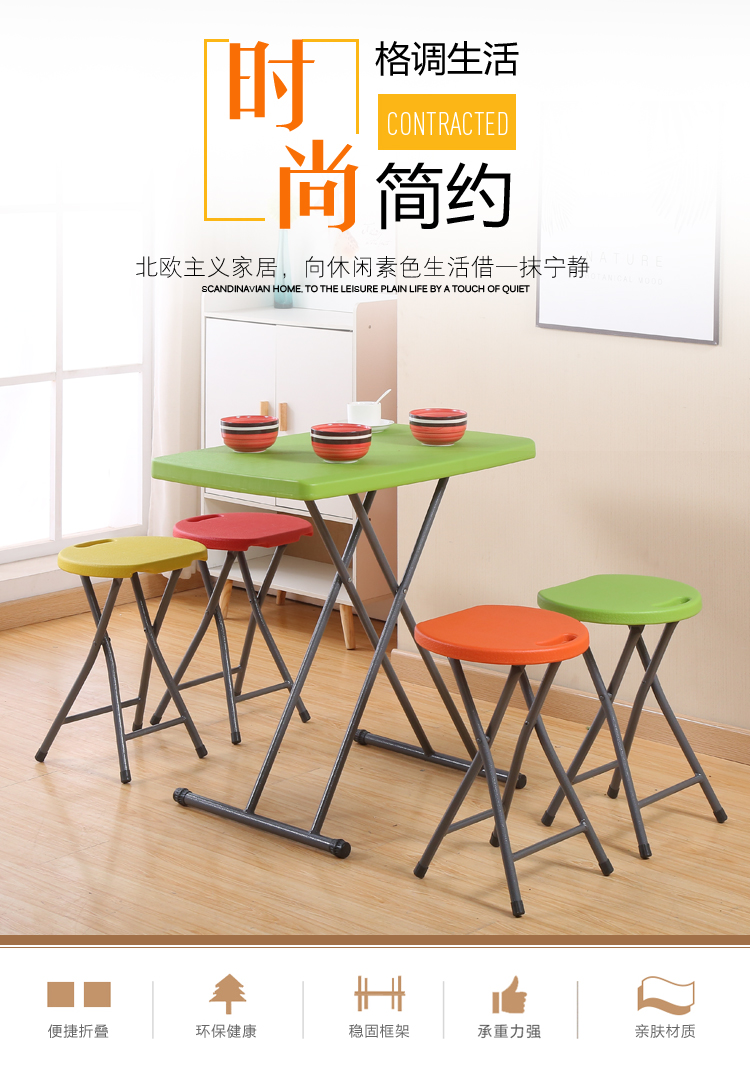 迈亚 塑料折叠凳子便携家用餐桌高圆凳简约现代创意时尚凳折叠椅子 白色 塑料面