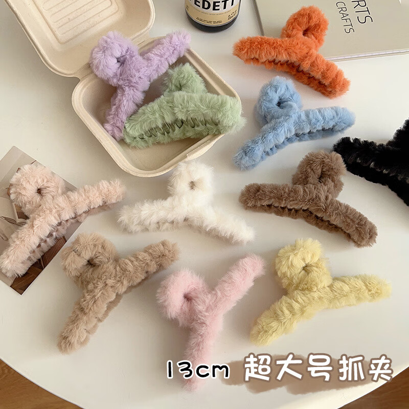 南暖美妆护肤其他美妆工具超大号毛毛绒抓夹女发夹鲨鱼夹发量多发夹子 【2个装】美拉德风 13cm美拉德式超大号抓夹