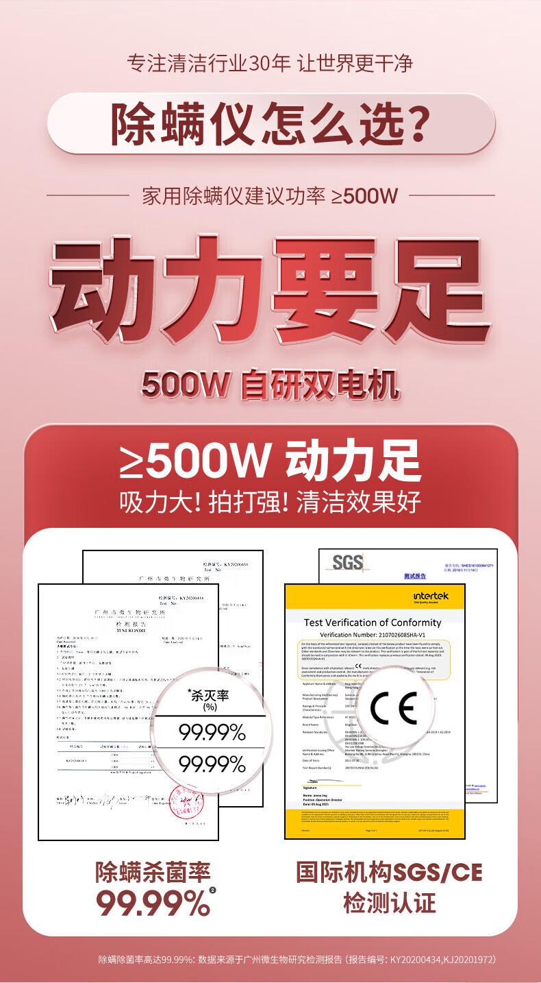 莱克吉米除螨仪B501家用床上小型手持紫外线杀菌吸尘神器去螨虫超声波升级款除螨机【甄拍B501】