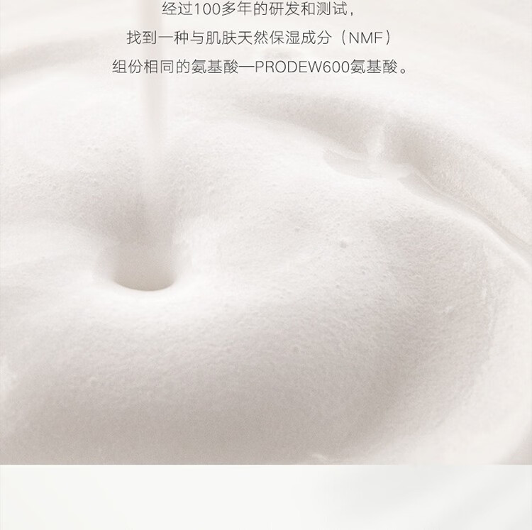 雪玲妃百合高保湿洁面乳男女通用洗面奶学生保湿清爽控油脸部清洁 百合高保湿洁面乳500g*1瓶 百合高保湿洁面乳500g