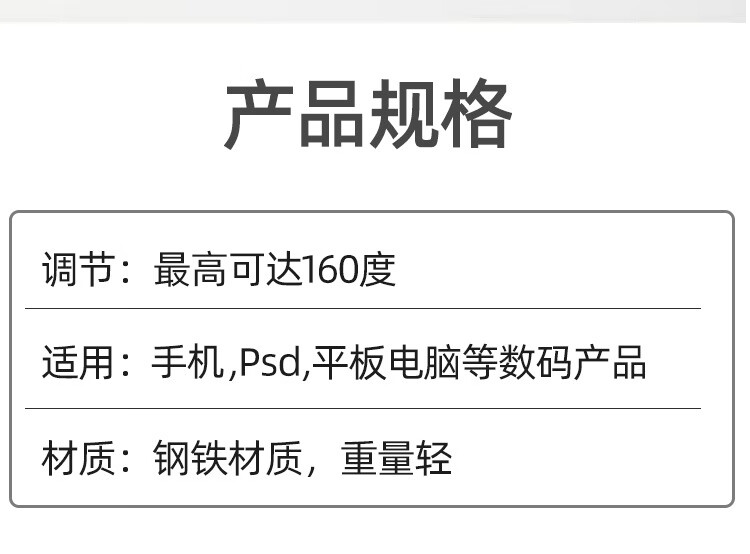 11，中性【精選好物】手機支架桌麪適用ipad平板嬾人金屬支撐架折曡散熱鉄 黑-1個裝 大號（盒裝）