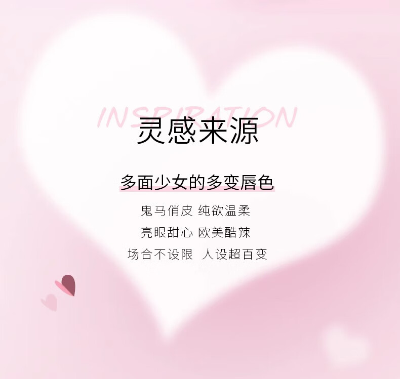 卡姿兰（Carslan）到手6支卡姿兰口红礼盒套盒哑光唇膏不易掉色滋润套装生日礼物女 轻甜唇爱随心盒（第三代）