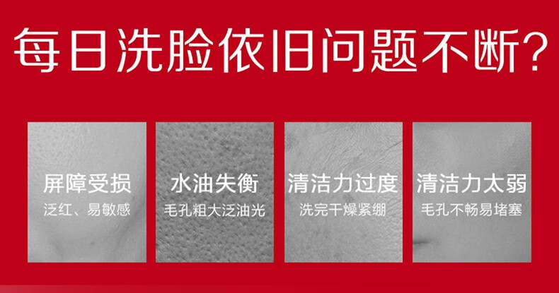 韩束 温和补水保湿控油深层清洁收缩毛孔敏感肌可用男女学生洁面 蓝胶囊洗面奶100g