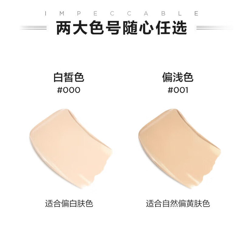 欧莱雅（LOREAL）男士极速激活型肤露50ml/男士素颜霜55ml修颜乳面霜BB霜遮瑕 【修颜乳】#001偏浅色