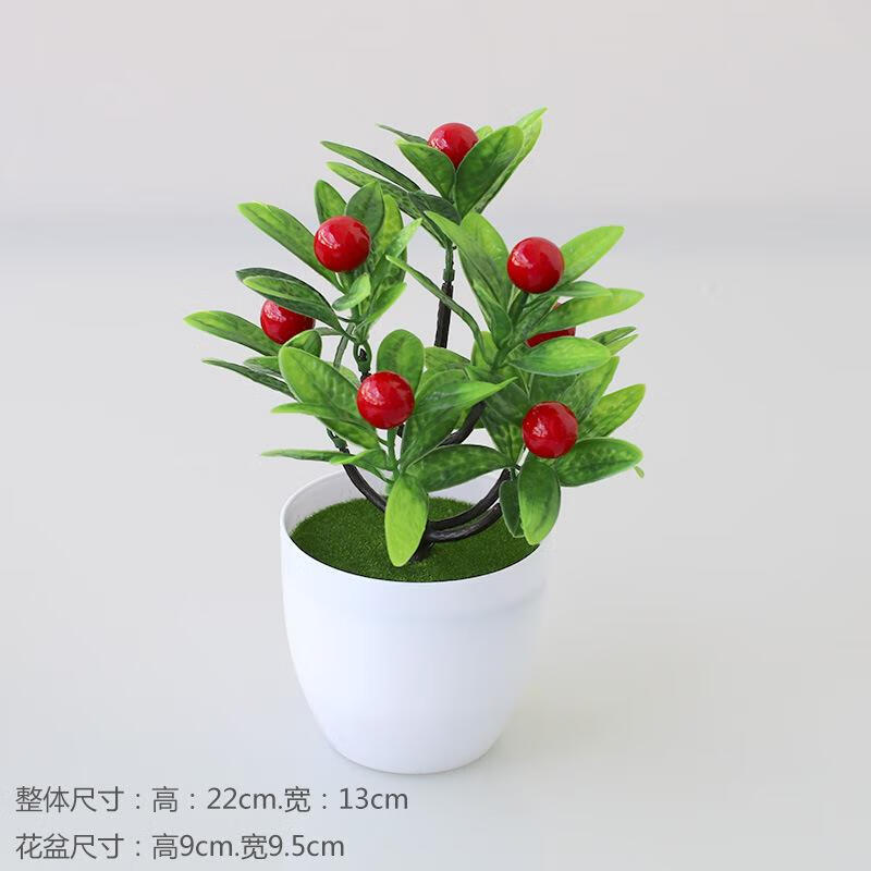 6，倣真綠植桌麪擺件盆栽發財果假花裝飾花束富貴果塑料乾花擺設 【吉慶果樹大紅果】（1盆裝）