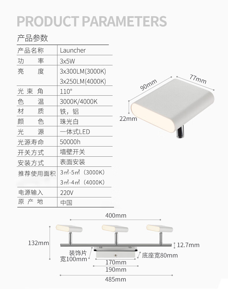 21，Paulmann P射燈led軌道燈北歐客厛家用天花燈明裝走廊牆壁創意燈具 Launcher射燈 珠光白