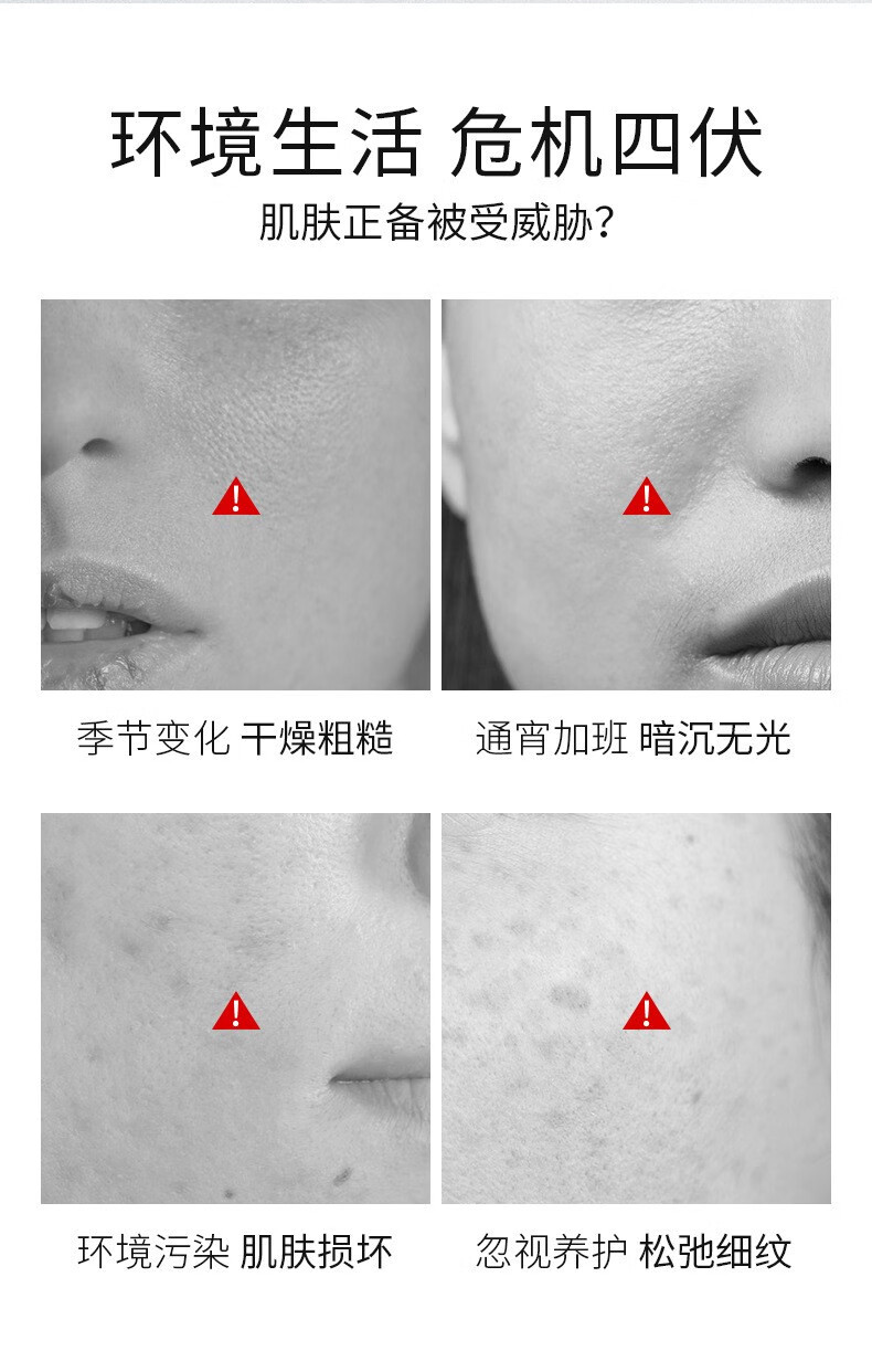 MAZO燕窝蛋白肽凝润水美妆套盒补水保湿套装套工具 六件套