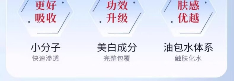 透真（LUCENBASE）377美白次抛精华液 VC淡斑痘印去黄提亮烟酰胺原液改暗沉补水保湿 【377美白淡斑】试用装-5支