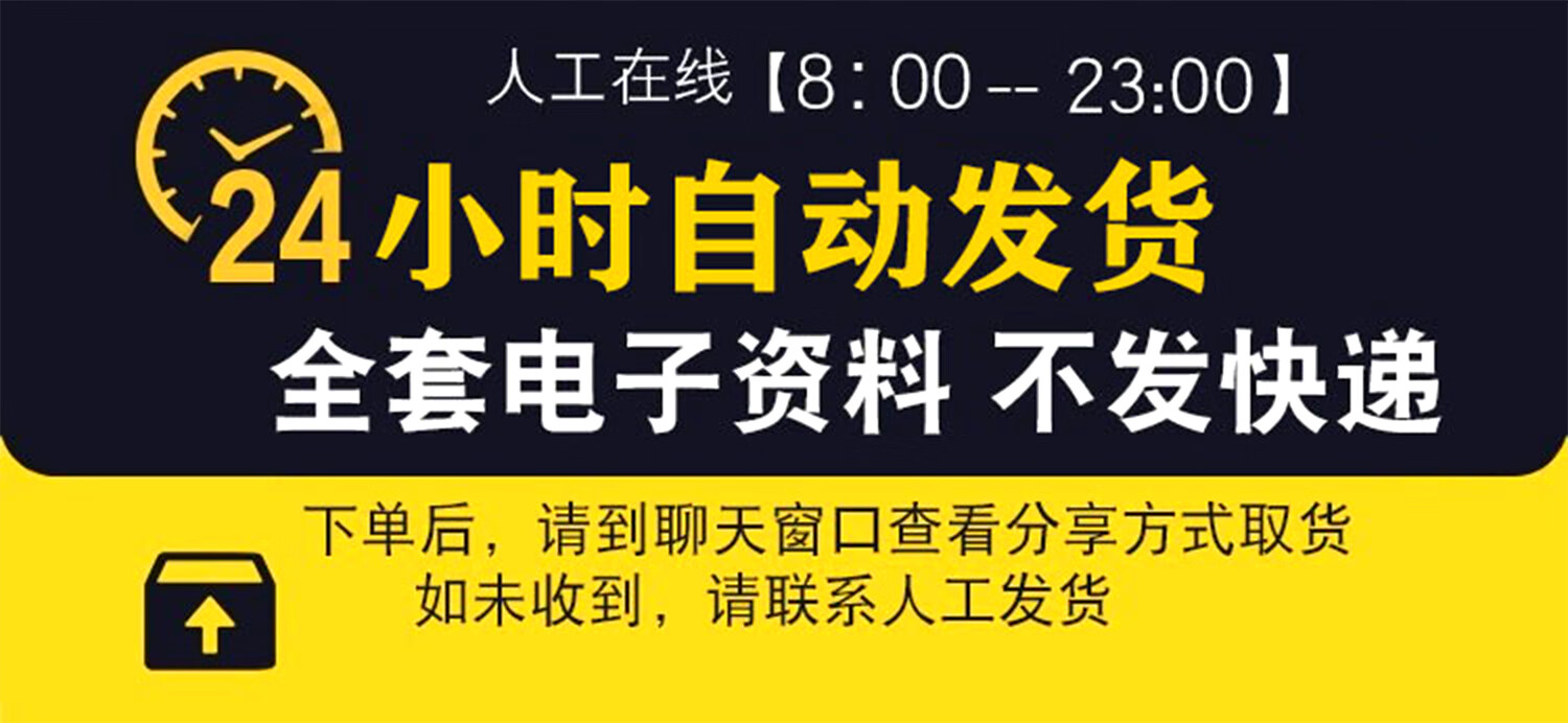 2，用英語講中國故事小學縯講閲讀分享會讀書PPT PDF電子版