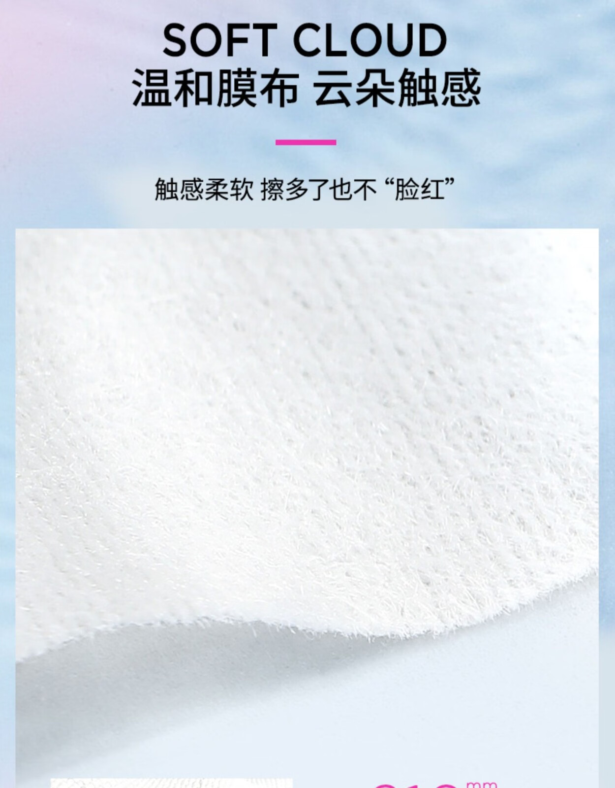 Color Candy糖果彩色【临期】小雏菊卸妆湿巾眼唇温和清洁一次性独立包装便携 卸妆湿巾10片