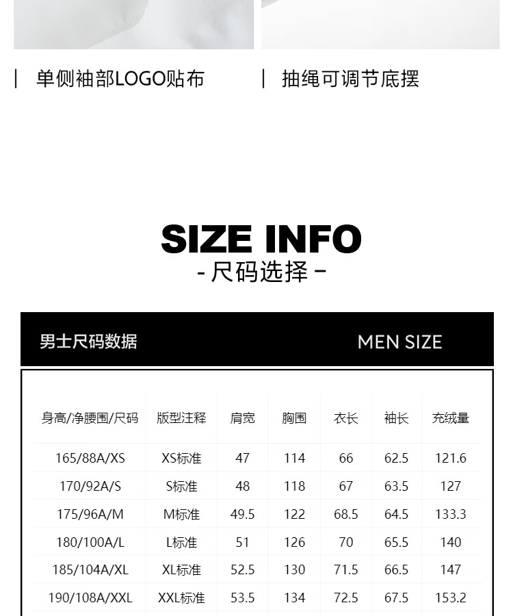 杰克·琼斯（JACK&JONES）男羽绒服连帽保暖泼水E41装秋冬新款时尚百搭户外鸭绒短款防泼水连帽羽绒服男保暖外套 E41 黑色 170/92A/S详情图片13