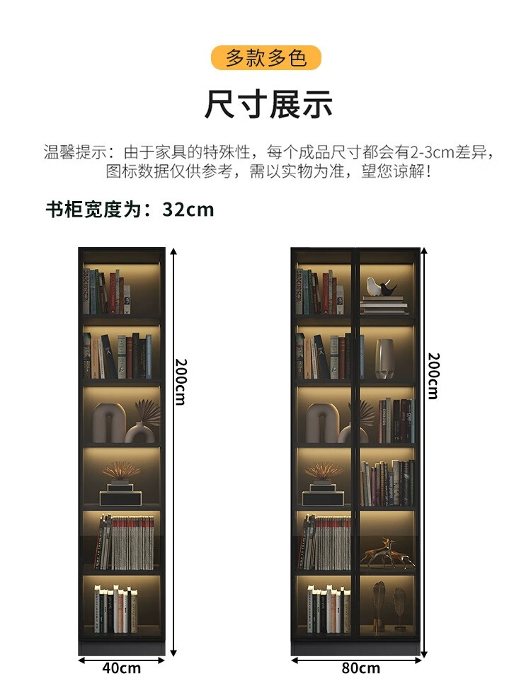 格原素2024新款书柜一体整墙到顶带书橱客厅展示柜定制轻奢玻璃门实木轻奢定制展示柜客厅书橱满 宽120深32高200详情图片22