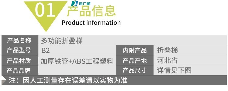 田门前 梯子 家用折叠梯 简易步梯加厚加宽踏板室内人字梯小梯子登高凳洗车凳 白色 四 步梯