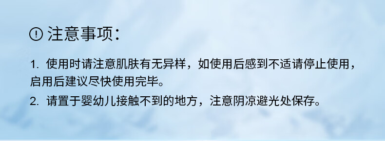 金妮雅（KNIYEA）玻尿酸补水喷雾补水喷雾尿酸女士分子保湿晒后呵护敏感肌小分子补水男女士爽肤水化妆水 玻尿酸补水喷雾 168ml 两瓶详情图片10