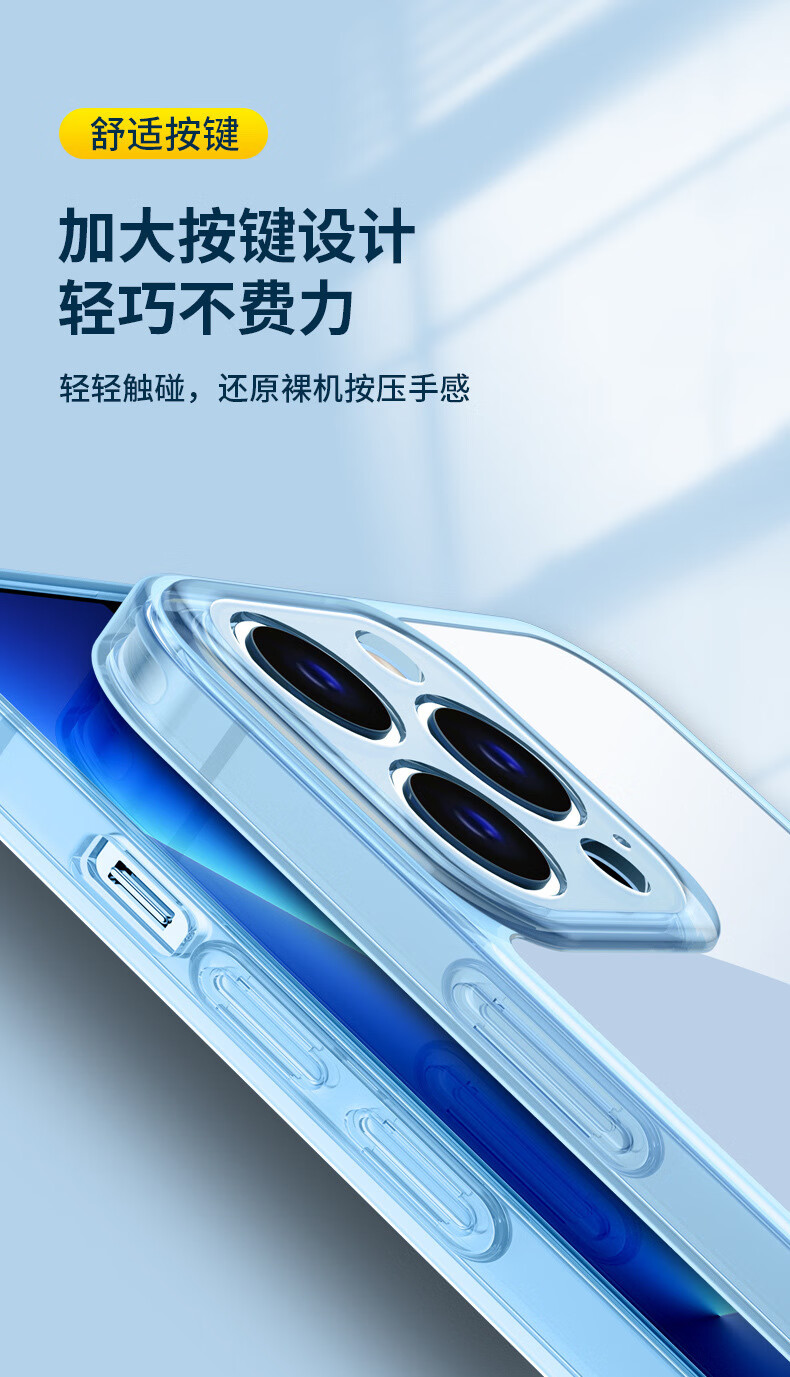 5，太空殼iPhone15promax透明14適用蘋果13手機殼12Pro 大孔太空殼【袋裝】軟殼 蘋果11