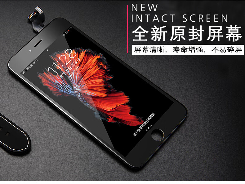 图能适用于苹果6/iphone6/6plus/6s/6p/7代8p苹果5s苹果x液晶屏内外