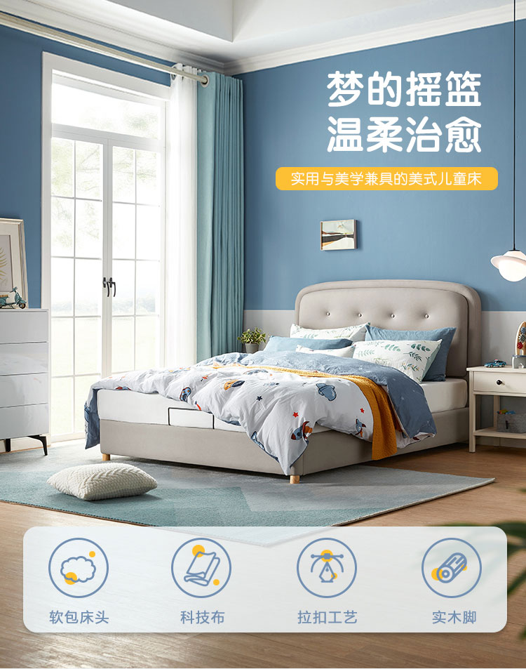 林氏木业（Kids）男孩女孩儿童小床实木脚单人床1.5米家用家具 LH015RC1床底无储物床+CD093B床垫 1200mm*2000mm