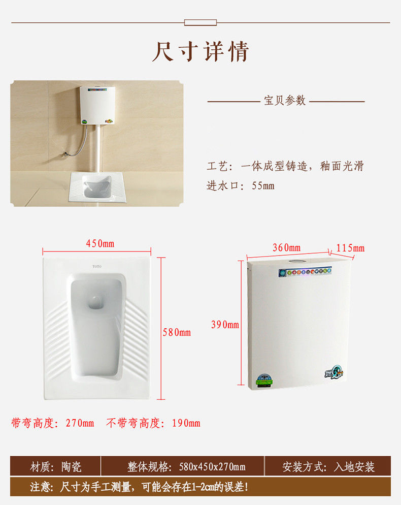 【优选好货】新款toto蹲便器水箱套装家用蹲坑式马桶卫生间蹲坑便池蹲