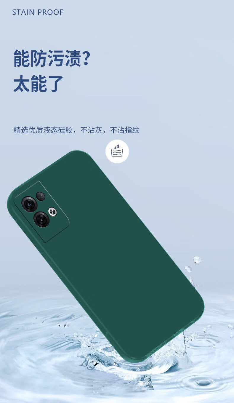 10，馨妍適用opporeno8pro+手機殼PFZM10網紅個性防摔情侶可愛女款創意全包軟膠超薄軟殼純黑簡約液態矽膠 草紫色+單殼 OPPO Reno8 Pro+