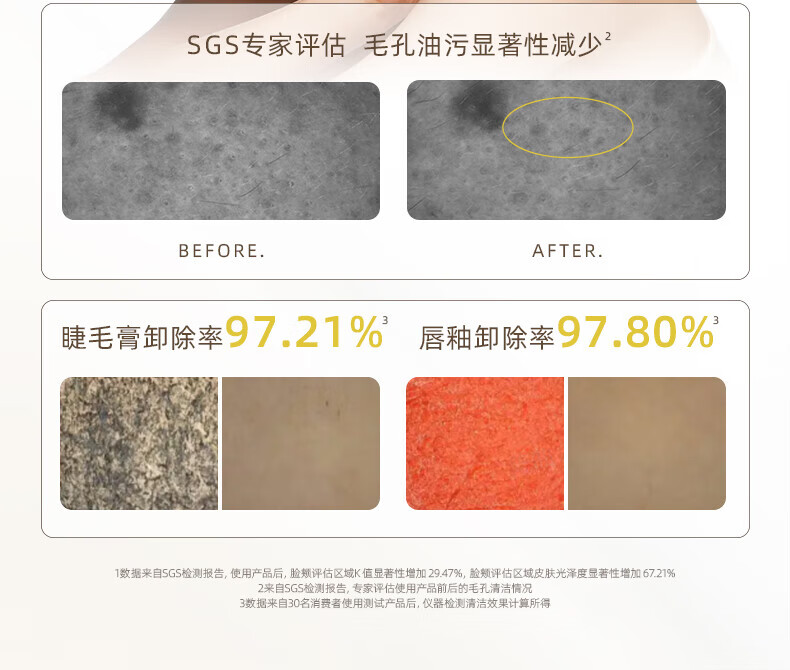 KIMTRUE且初土豆泥3.0第三代越桔轻透卸妆膏100ml瞬时乳化全肤质可用