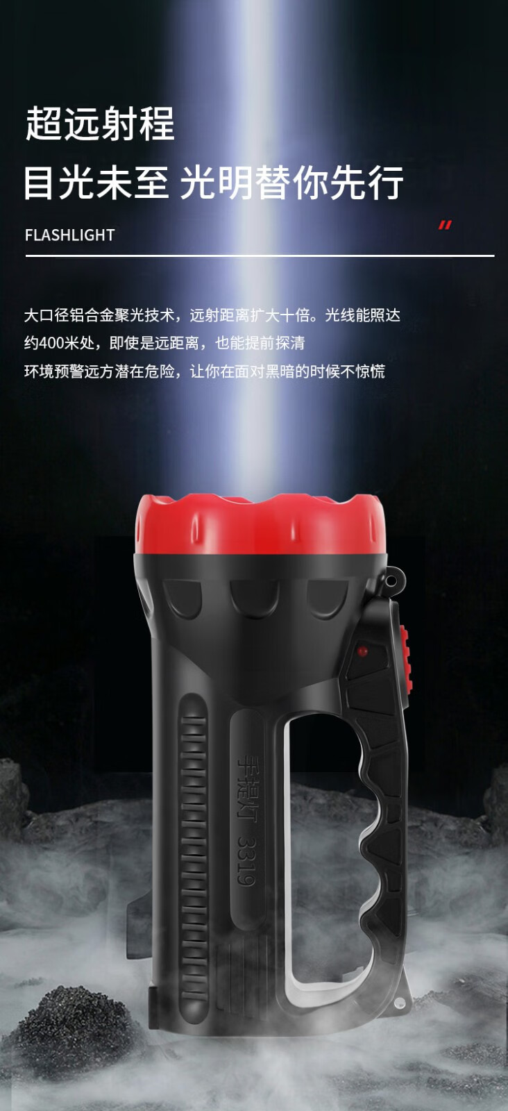 乐贝净 【强光照明】LED充电式9灯照明户外强光探照灯美妆工具 【9灯珠 2挡调节】1个 充电款 续航15小时