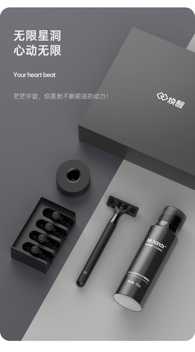 焕醒剃须刀手动男士德国锋速5层刀片不锈钢刮胡刀礼盒情人节送男友 H300-6(3刀头1刀架1底座1泡沫)