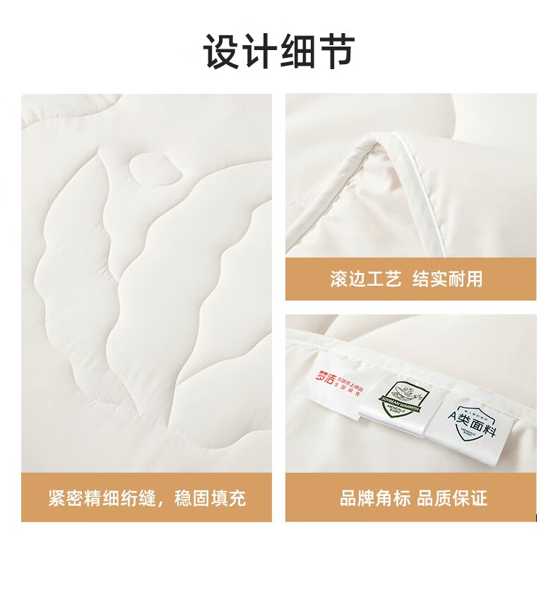 梦洁家纺【肖战推荐】被子A类大豆被冬被抗菌春秋被子被芯学生宿舍四季被 【A类母婴级】燃蕴大豆四季被 1.5米床(200*230cm)
